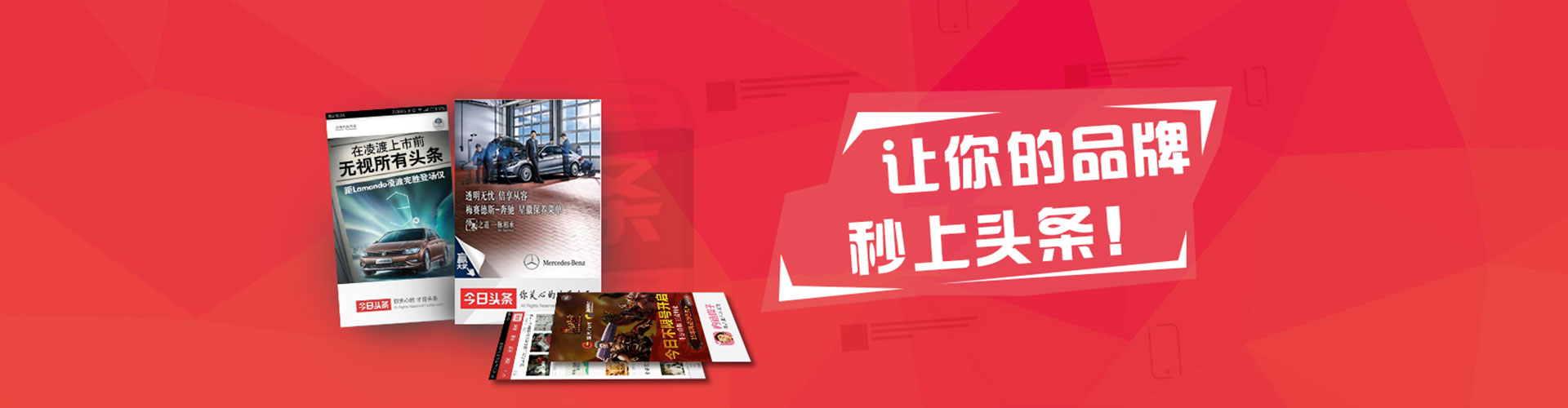 龙沙百度运营推广